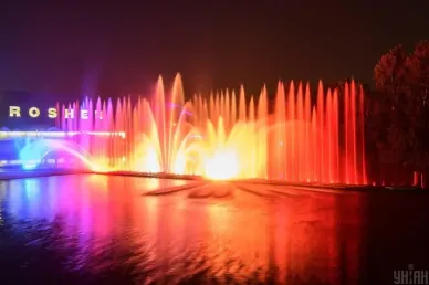 Мультимедійний фонтан Рошен Вінниця