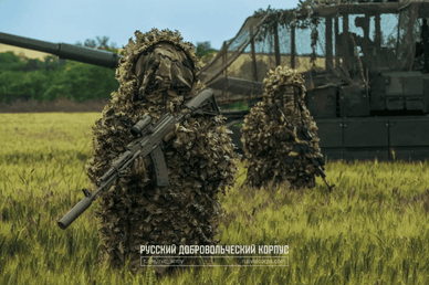 Розвідувальний підрозділ РДК
