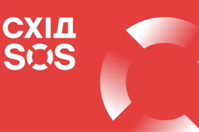 Лого фонду «Схід SOS»