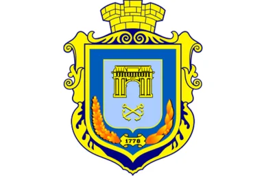 Герб міста Херсон
