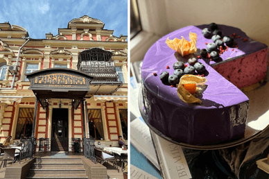 “Філіжанка”, Миколаїв