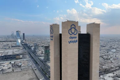 مصرف الراجحي: ريادة مالية في قلب العاصمة الرياض مبنى الإدارة العامة لمصرف الراجحي في الرياض مع طريق الملك فهد وبرج المملكة في الخلفية