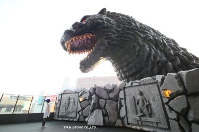 Godzilla Room