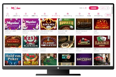  PayPayオンラインカジノのテーブルゲーム