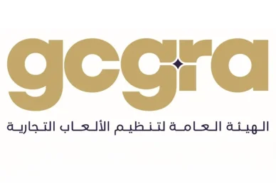 شعار الهيئة العامة لتنظيم الألعاب التجارية شعار الهيئة العامة لتنظيم الألعاب التجارية (GCGRA) باللون الذهبي مع النص العربي أسفله على خلفية بيضاء.