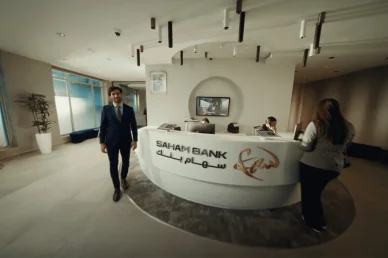 تجربة مصرفية حديثة واحترافية داخل الفروع بنك سهام (Saham Bank): التصميم الداخلي لأحد فروع المصرف ومكتب الاستقبال.
