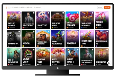 ビットカジノのスロット