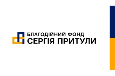 Лого фонду Сергія Притули 