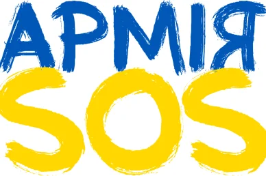 Лого організації «Армія SOS»