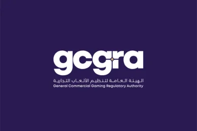 علامة الهيئة العامة لتنظيم الألعاب التجارية شكل رمزي أبيض يقرأ 'gcgra' بشكل بارز، وتحته اسم 'الهيئة العامة لتنظيم الألعاب التجارية' باللغة العربية والإنجليزية، все ذلك على خلفية أرجوانية داكنة.