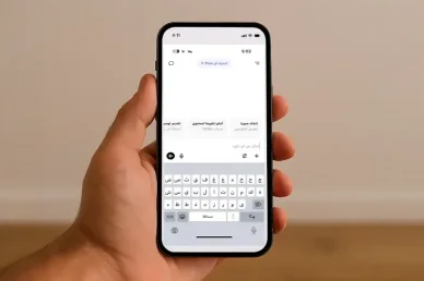 تشات جي بي تي (ChatGPT) بالعربية: أطلق العنان لإبداعك وأنشئ محتواك من هاتفك شخص يستخدم واجهة تطبيق تشات جي بي تي (ChatGPT) باللغة العربية على هاتف ذكي لتوليد الأفكار وإنشاء المحتوى