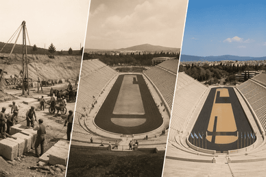 Τα πρώτα βήματα δημιουργίας του σταδίου