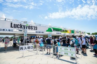 開催場所とアクセスラッキーフェス