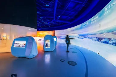 Perlan is a natural history museum Perlan