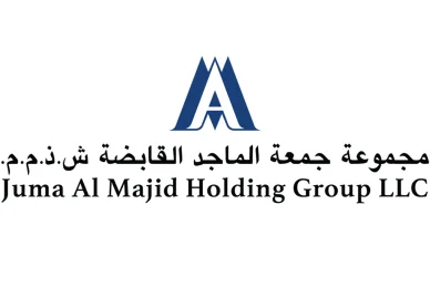 شعار مجموعة جمعة الماجد القابضة
