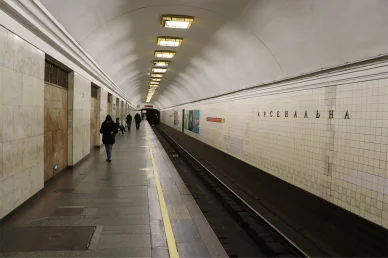 Станція метро у Києві «Арсенальна»