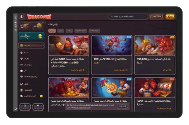 ضاعف رصيدك مع مكافآت دراغونيا (Dragonia): عروض تشفير ويورو خيالية عروض ترويجية ضخمة ومكافآت ترحيبية بالعملات الرقمية واليورو تصل إلى 500 يورو و 200 لفة مجانية على كازينو دراغونيا