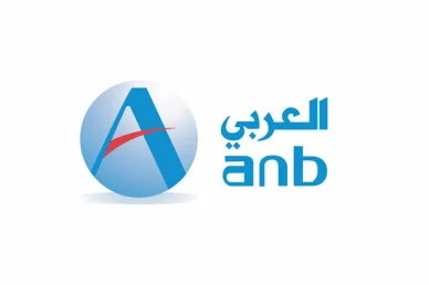 شعار البنك العربي الوطني (anb) باللون الأزرق مع رمز كروي وحرف A يتوسطه خط أحمر على خلفية بيضاء.