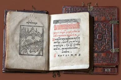 Перший «Буквар»