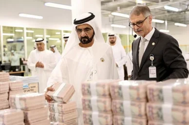 جولة تفقدية للقيادة في المنشآت المصرفية ومراكز طباعة النقد الدرهم الإماراتي (UAE Dirham): تفقد رسمي لرزم من الأوراق النقدية المطبوعة حديثاً داخل منشأة مالية.