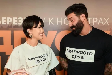 Даніель Салем та Lida Lee: роман