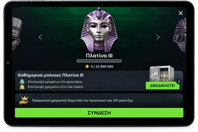 VIP Club του RaraWin casino