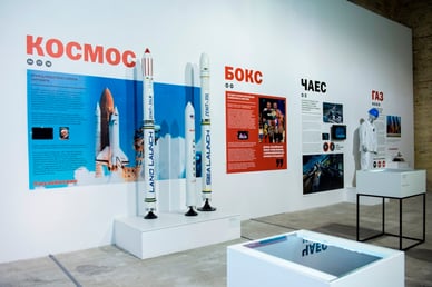 Музей новин