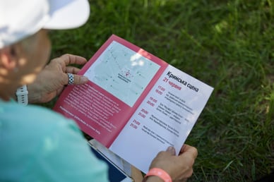 Фото програми Кримської сцени