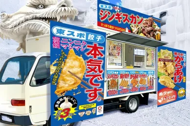 札幌雪まつり 飲食情報