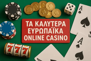 Top European casino 