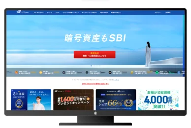 SBI VC Trade SBI VCトレード