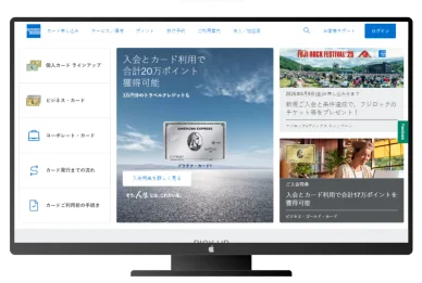 アメリカン・エキスプレスデビットカード