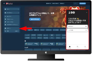 オンラインカジノの日本語サポートサービス オンラインカジノでの日本語サポート