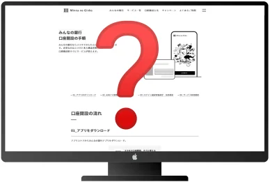 オンラインカジノでMinna no Bankを利用する際の注意点