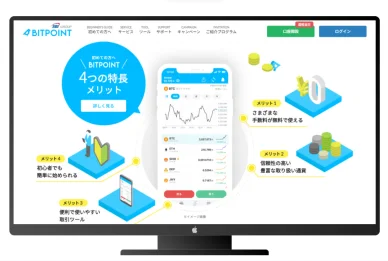 ビットポイント