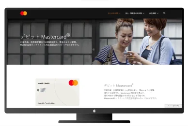マスターカードデビットカード
