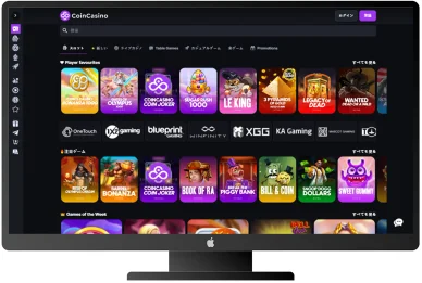 ゲームの種類 Coin Casino