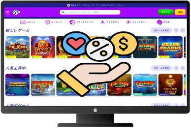 オンラインカジノと税金について オンラインカジノの課税