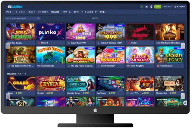 1xcasinoゲームの種類
