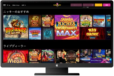 韓国で人気のオンラインカジノゲームの種類 オンラインカジノのゲームは韓国で人気がある