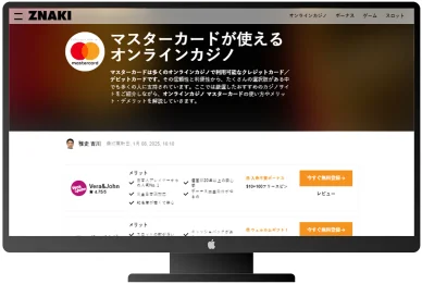 オンラインカジノへの入金（みんなの銀行を除く）