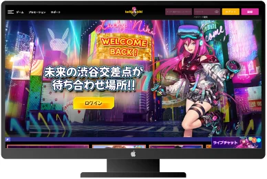 日本でオンラインカジノを利用するのは違法 日本のオンラインカジノは違法です