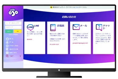 カジノサポートの種類 日本語対応カジノのサポートの種類