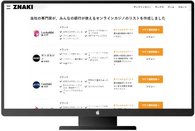 みんなのバンク オンラインカジノ