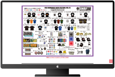 フェスティバルの公式サイトで販売中の記念品