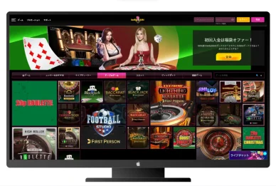 テーブルゲーム