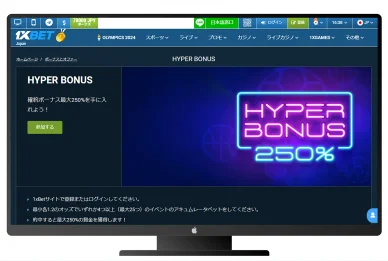 ハイパーボーナス