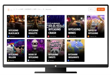 ビットカジノオリジナル