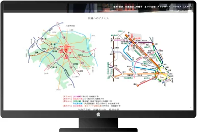 川越祭りアクセス方法