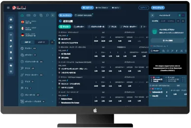 スポーツベッティング コイフォーチュン